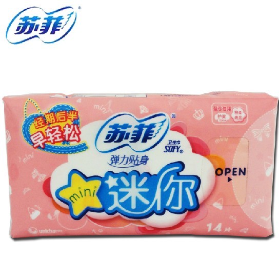 苏菲弹力贴身迷你棉柔护翼卫生巾14片