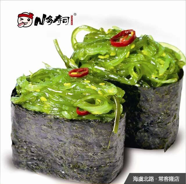 海草军舰