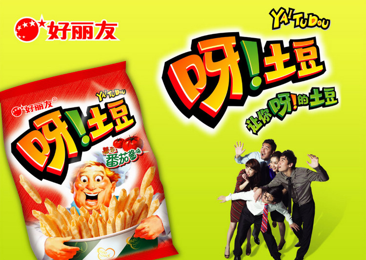 家易乐——美好生活go