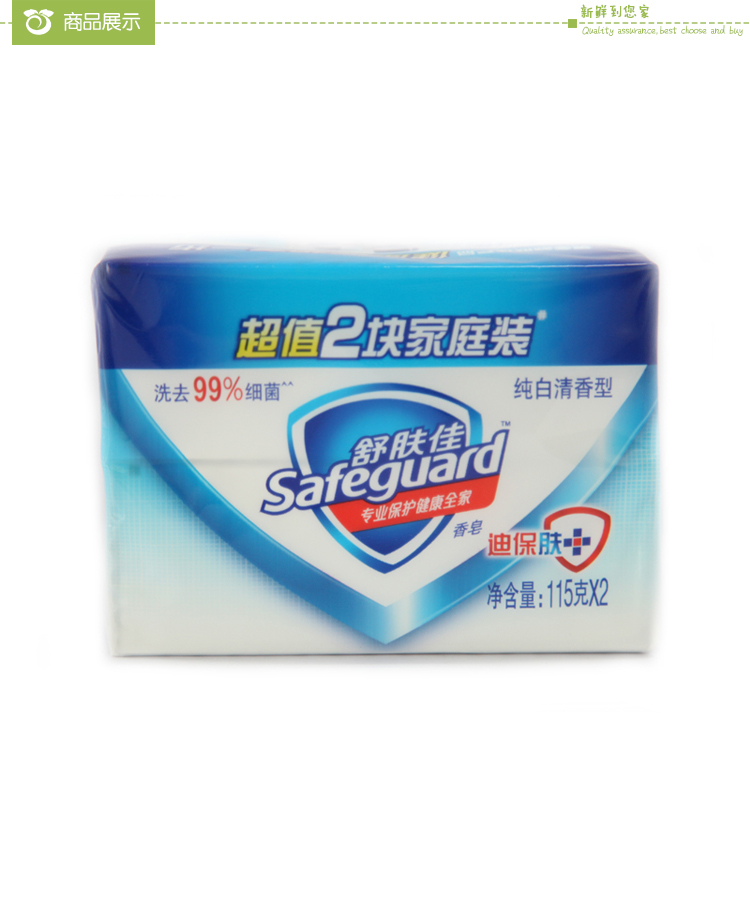 家易乐价:￥ 10.50 /块