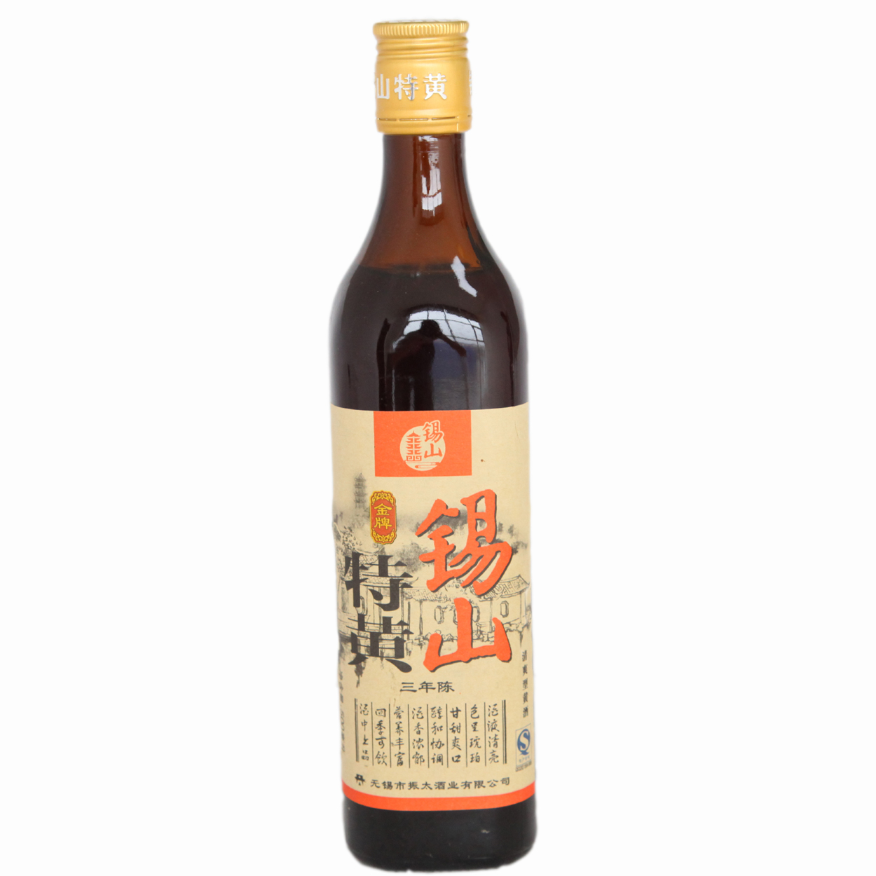 锡山特黄(三年陈金牌)500ml