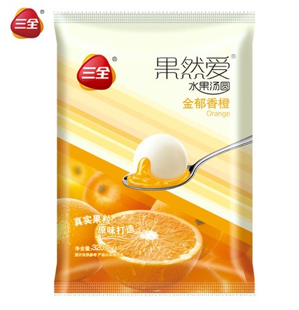 三全果然爱活力香橙水果汤圆 品牌:三全 产地:河南 商品编码