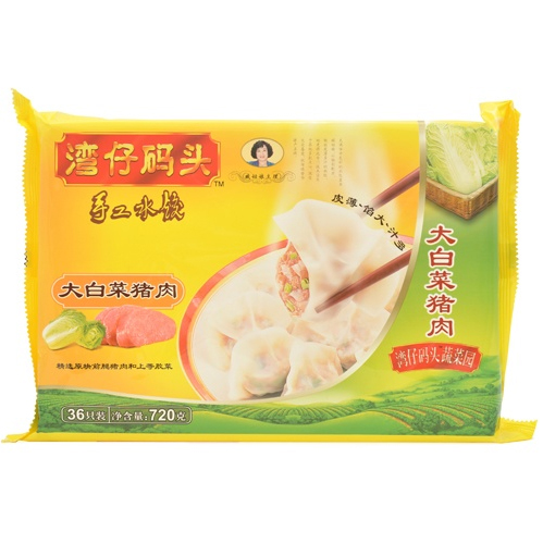 湾仔码头大白菜猪肉水饺720克/袋